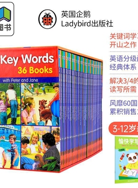 点读版 关键词分级阅读36册大套装 Key Words Collection 快乐瓢虫 3-12岁 企鹅Ladybird 英文原版 不含点读笔 儿童启蒙 大音