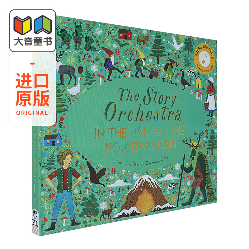 The Story Orchestra故事管弦乐队 In the Hall of the Mountain King在山王的大厅里儿童有声读物发声书英文原版精装?