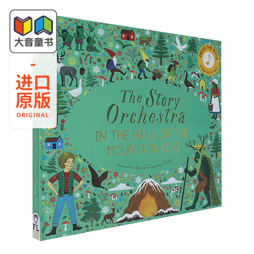 The Story Orchestra 故事管弦乐队 In the Hall of the Mountain King 在山王的大厅里 儿童有声读物 发声书 英文原版 精装?
