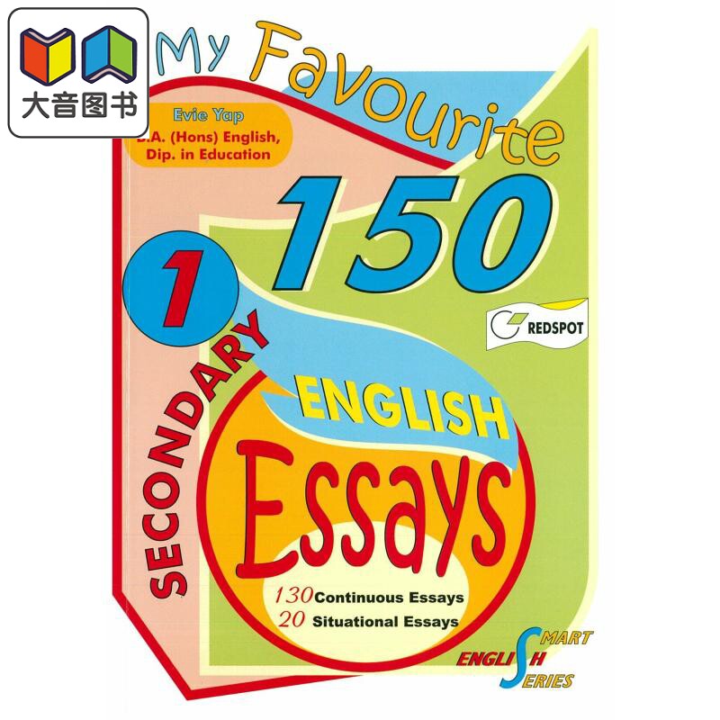 初中一年级英语满分范文150篇 Secondary 1 My Favourite 150 English Essays 英文原版进口图书 大音