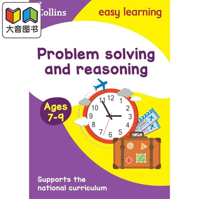 Problem Solving & Reasoning Ages 7-9  柯林斯易学儿童：解决问题和推理能力 7-9岁  英文原版 Collins 大音
