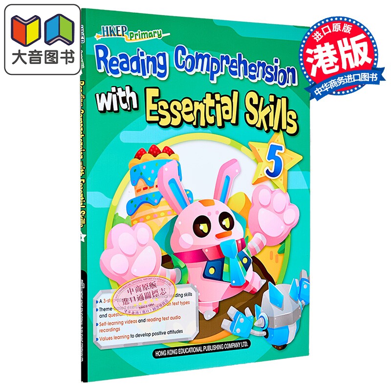 Primary Reading Comprehension with Essential Skills P5 教图五年级小学英语阅读理解  大音