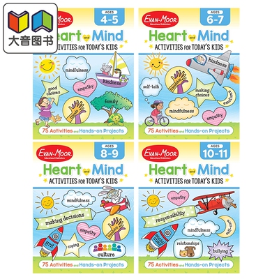 美国Evan-Moor 新生代系列 心灵与思想活动书 幼儿园小学Heart And Mind Activities For Today s Kids Ages 4-11 大音