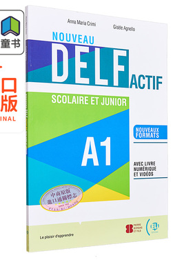 ELI 法语文凭备考教材 A1级别 学生书 配电子课本 含音频视频NOUVEAU DELF Actif scolaire et junior A1法文原版 大音