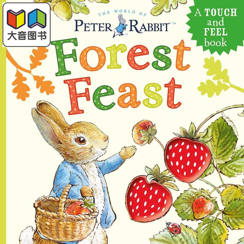 彼得兔：森林盛宴ForestFeast