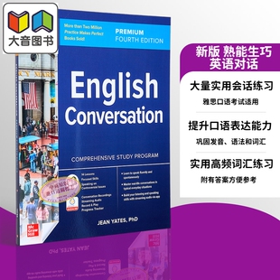 英语对话 Edition Fourth Perfect 2024年新版 熟能生巧 English 第四版 英文原版 Premium Practice Conversation Makes
