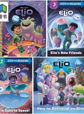 迪士尼Disney Pixar Elio地球特派员 小金书Little Golden Book 兰登阅读进阶分级读物 英文原版 儿童绘本故事 大音