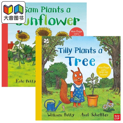 相信自然儿童绘本2册套装