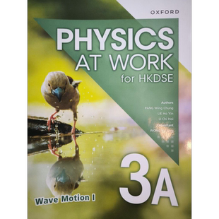 预售 香港中学文凭 生活与物理 课本 3A 波动 I (2023年版)Physics at Work for HKDSE Book 3A Wave Motion I 大音