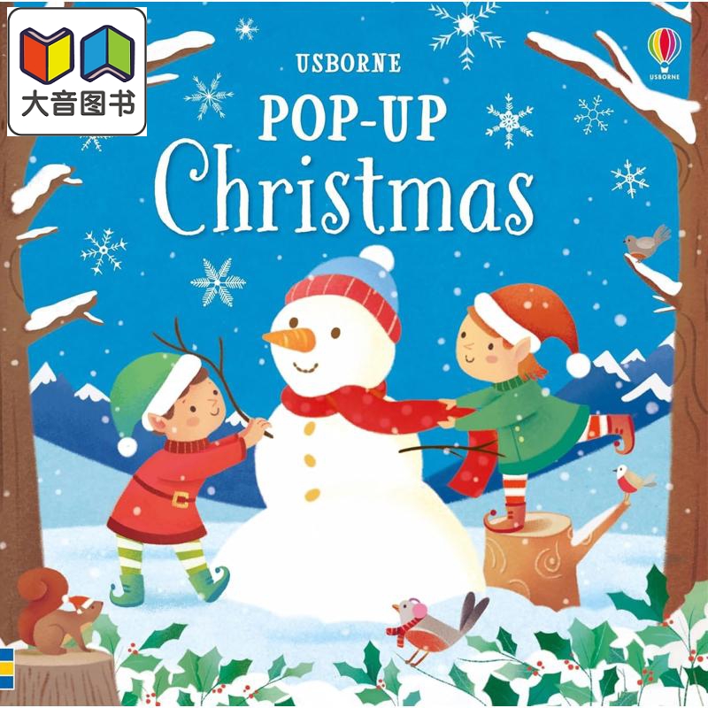 尤斯伯恩立体绘本：圣诞节