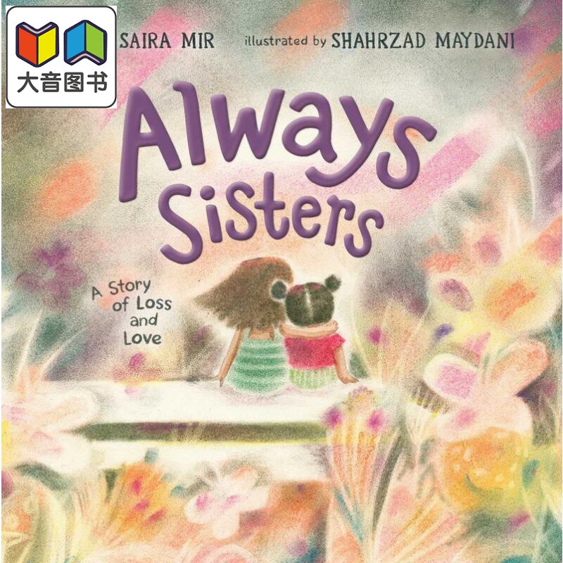 姐妹情 一个关于失落与爱的故事Shahrzad Maydani Always Sisters英文原版 儿童绘本故事图画书 精装进口精品绘本 大音