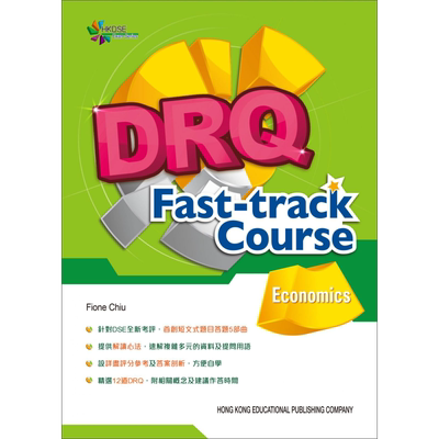 HKDSE DRQ Fasttrack Course Economics 经济学 香港中学文凭会考考试系列 DRQ快速课程 香港原版 香港教育图书出版 进口教材