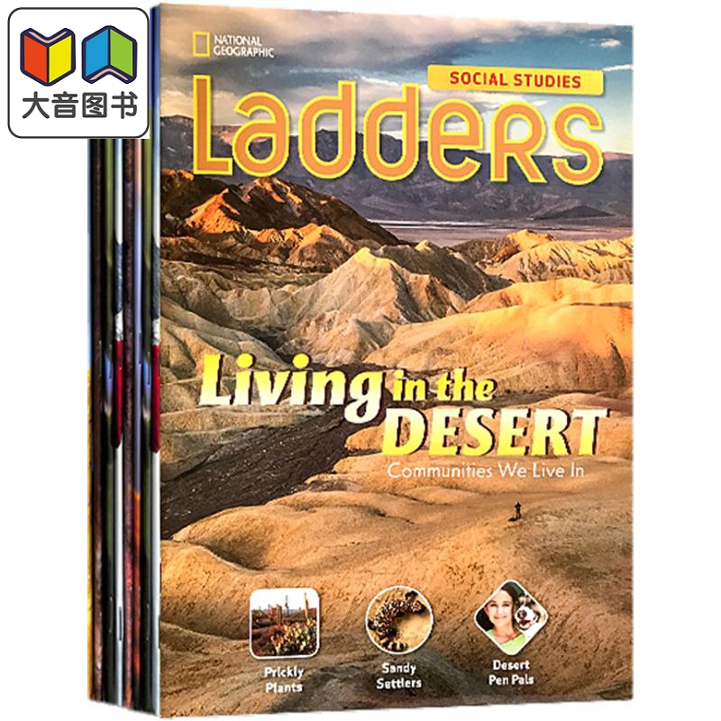 美国国家地理阶梯阅读人文地理系列套装9册 National Geographic Ladders 初高中英语分级阅读 蓝思值830L-960L 大音