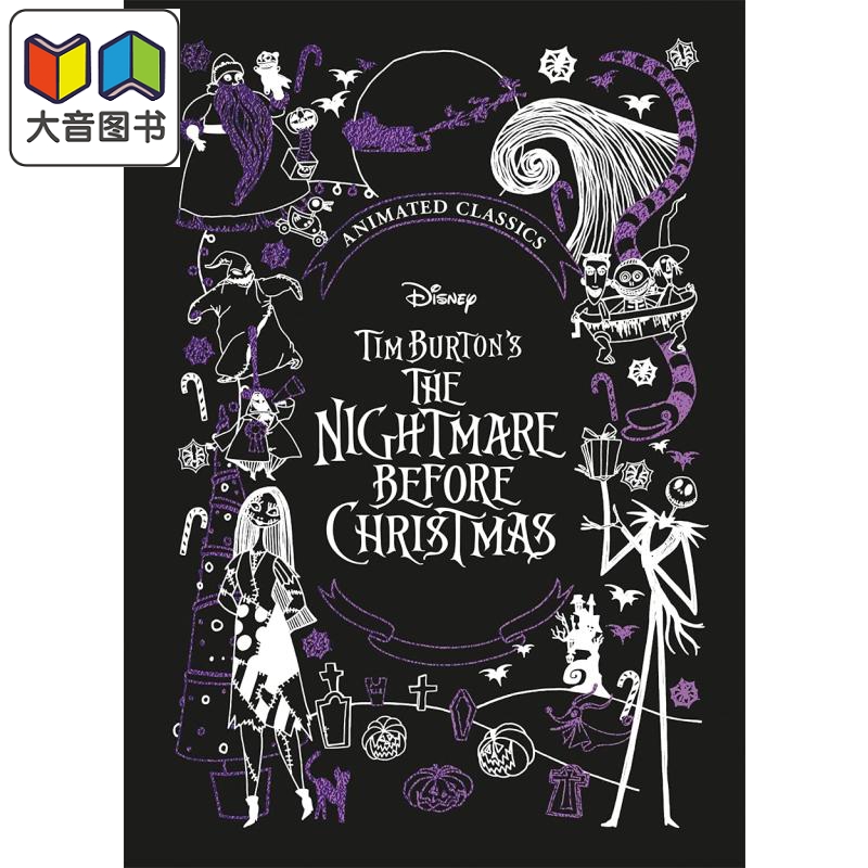 迪士尼布面典藏：圣诞夜惊魂