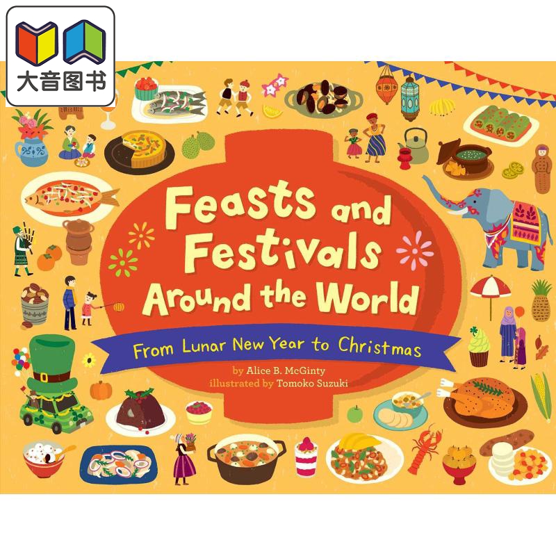 各地的节日英文原版精装绘本