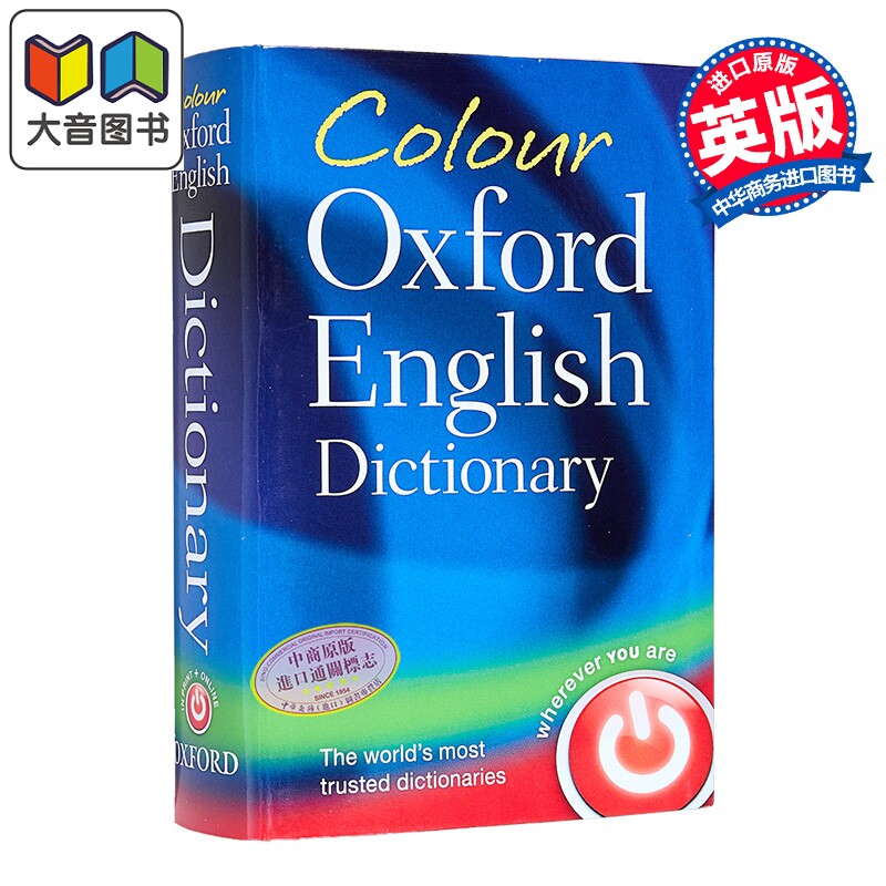 预售 Colour Oxford English Dictionary 彩色牛津英语词典 90,000个单词 短语和定义 平装本 牛津大学出版英文原版进口 大音