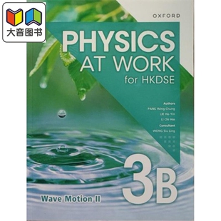 Book 课本 波动 香港中学文凭 Physics HKDSE Wave for Work 大音 Motion 2023年版 生活与物理