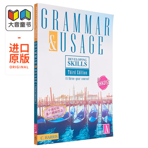 香港中学文凭考试备考练习