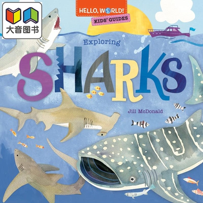 预售 Hello, World! Kids' Guides: Exploring Sharks兰登：你好科学小世界：鲨鱼 英文原版 进口图书 科普知识绘本 大音