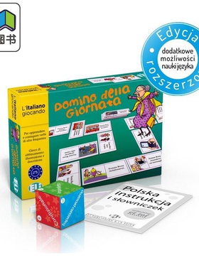 意大利语原版语言游戏 Il domino della giornata 多米诺骨牌 新版 纸牌桌游 意大利文词汇学习 初级中级A2-B1 大音