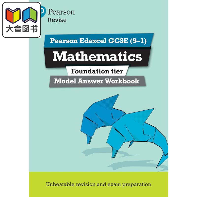 Pearson Revise培生爱德思GCSE数学基础标准示范答案练习册Edexcel Mathematics Foundation Model Answer Workbook 大音