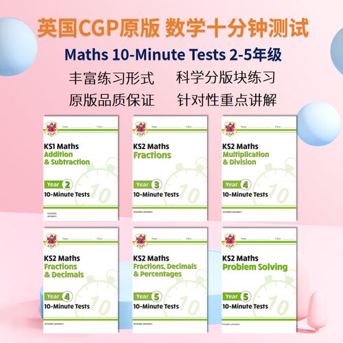 10MinuteTest英文原版
