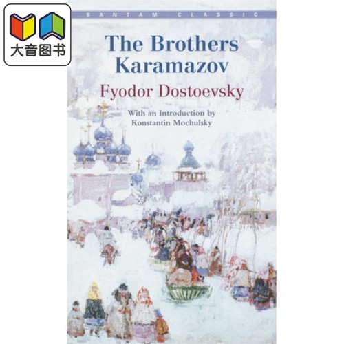 卡拉马佐夫兄弟 Bantam Classics Brothers Karamazov 英文原版 Fyodor Dostoevsky 大音