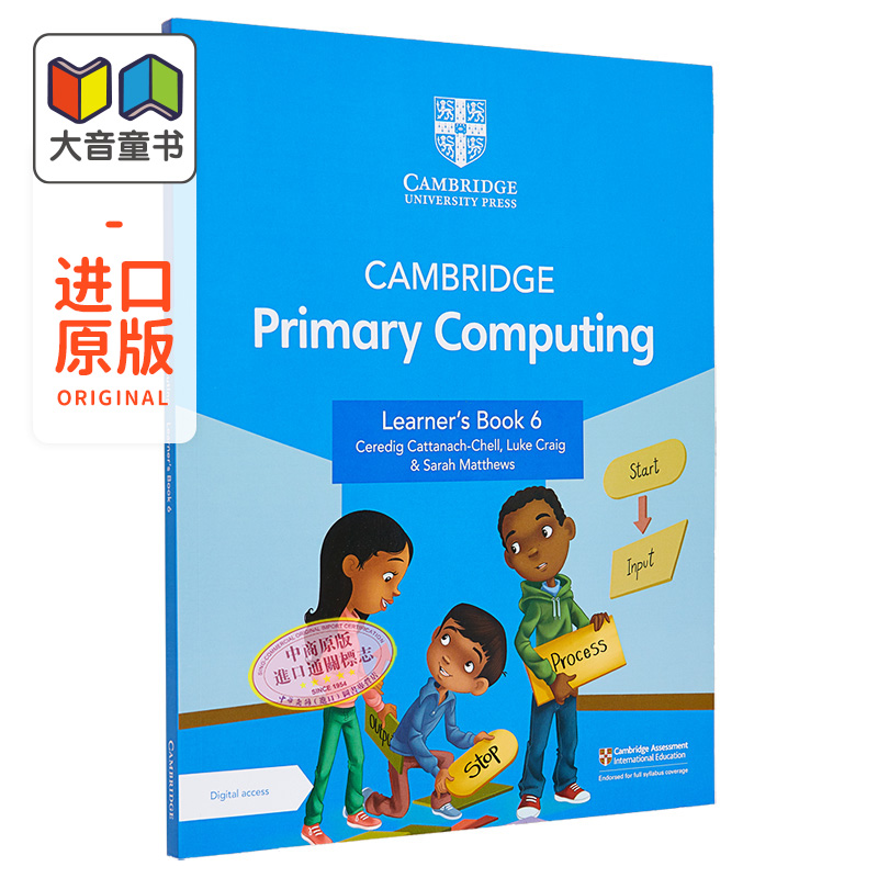 新版剑桥小学计算机学生书