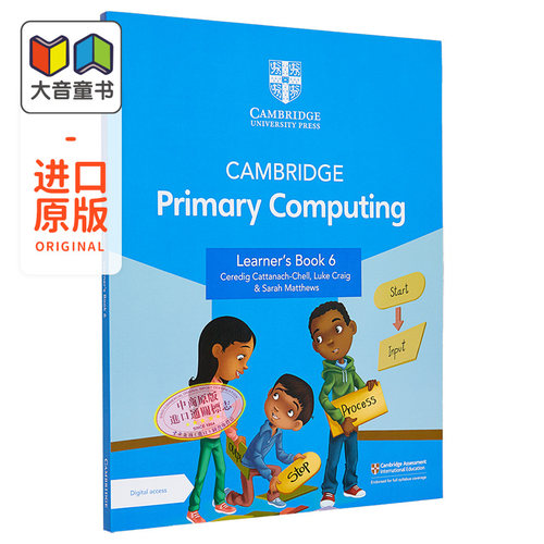新版剑桥小学计算机学生书