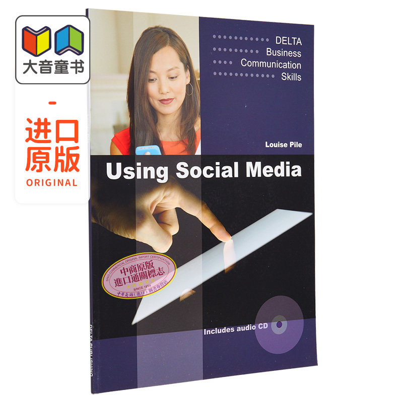 Using Social Media Coursebook Business Communication Skills商务沟通技巧系列：使用社交媒体B1-B2课本含音频 大音