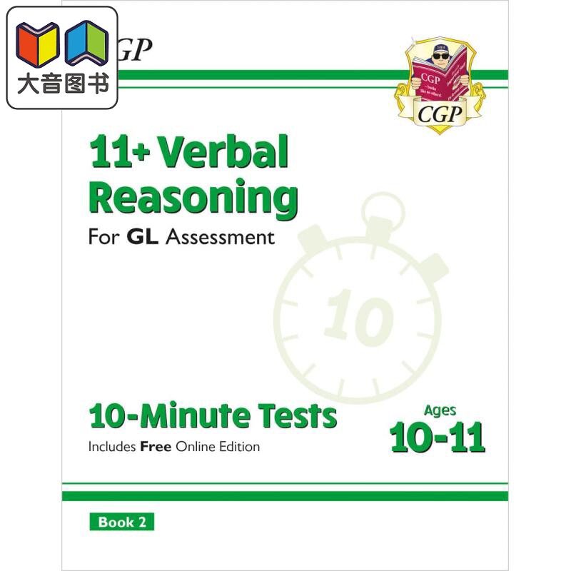 英国CGP原版 10分钟测试10-11岁言语推理第2册 11+ GL 10-Minute Tests Verbal Reasoning Ages 10-11 Book 2 大音