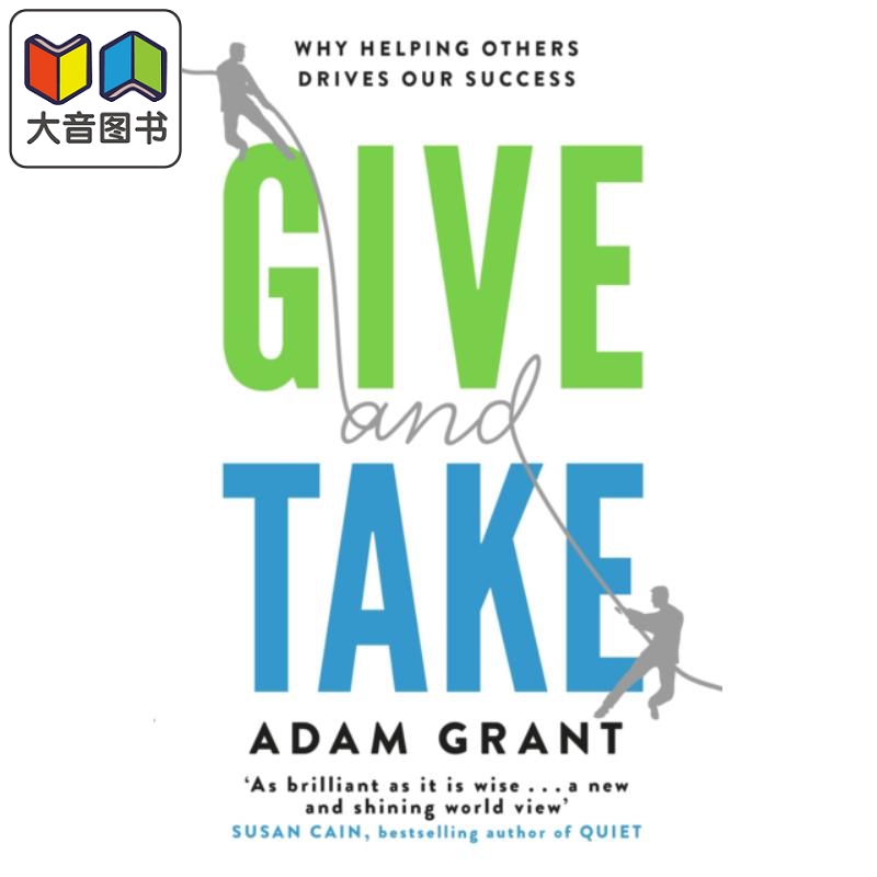 英文原版 Give and Take 给予沃顿商学院启发人心的一堂课 大音