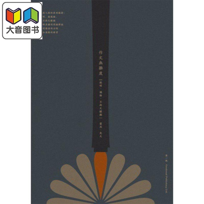 作文无难度香港中学文凭考试