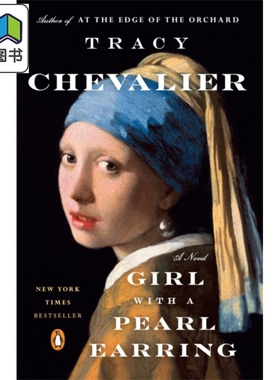 戴珍珠耳环的少女 Girl with a Pearl Earring 英文原版 Tracy Chevalier 特蕾西 雪佛兰 大音