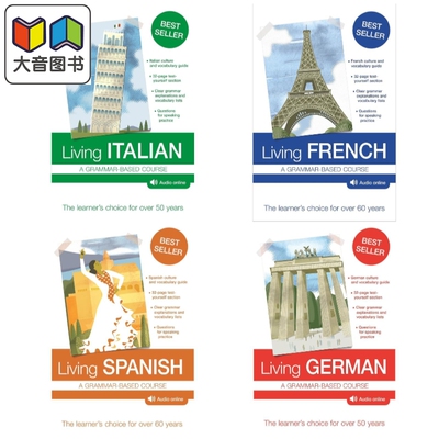 Teach Yourself语法基础学习课程 生活语言系列 Living French 法语 德语German 意大利语Italian 西班牙语Spanish 大音