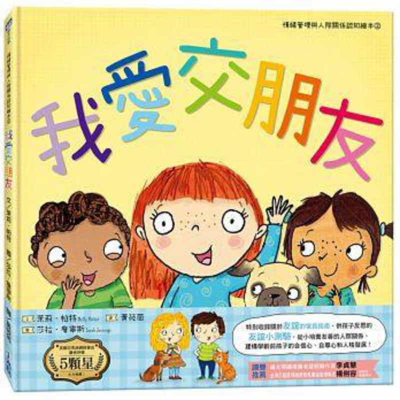 港台原版进口教材工具书