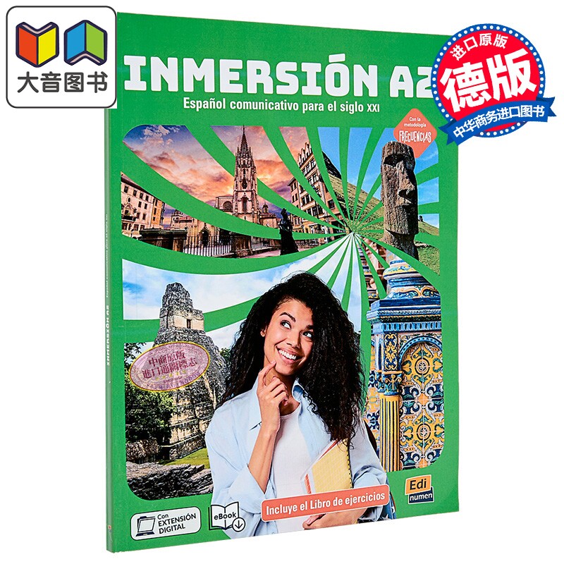 INMERSIÓN A2. ALUMNO 沉浸式西班牙语 A2 学生用书 西文西班牙文原版进口 语言学习工具书 大音