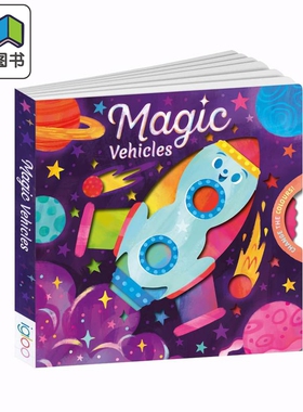 魔法汽车 Magic Vehicles 英文原版 儿童纸板书 绘本图画书 带变色转盘 进口亲子童书 3岁以上 Igloo Books 大音