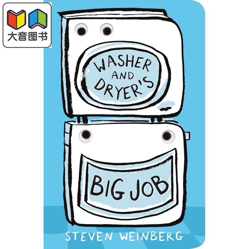 洗衣机和烘干机的大任务 The Big Jobs Books Washer and Dryers Big Job 英文原版 亲子早教认知纸板书 进口童书 大音