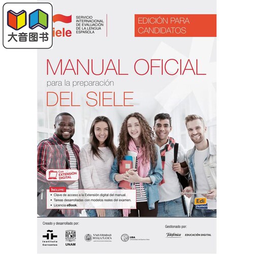 Manual oficial para la preparación del SIELE EDICION PARA CANDIDATOS 西班牙语国际评估测试SIELE 备考手册（考生版） 大音