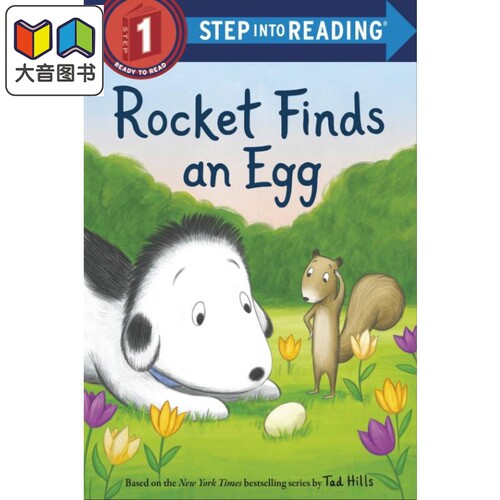 Step into Reading Step 1 Rocket Finds An Egg 兰登阅读进阶1 小狗洛奇的蛋 英文原版 儿童绘本 Tad Hills 7-12岁 大音