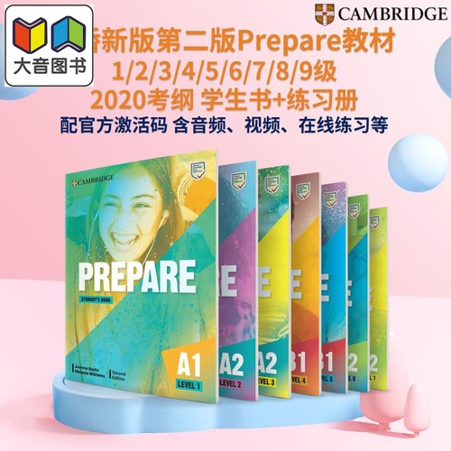 CambridgePrepare英文原版
