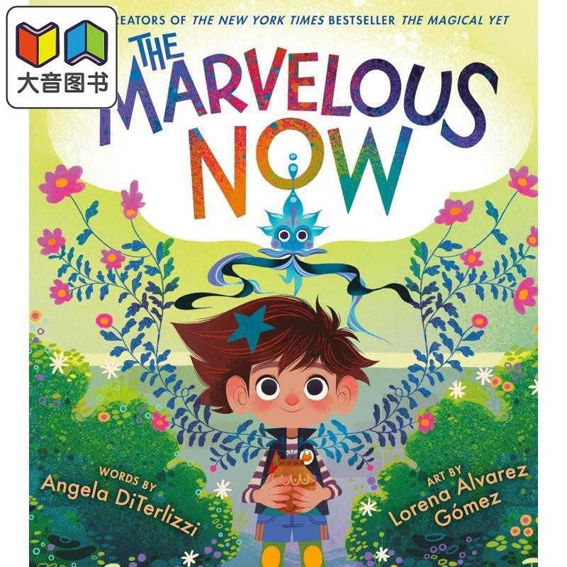 奇妙的现在TheMarvelousNow