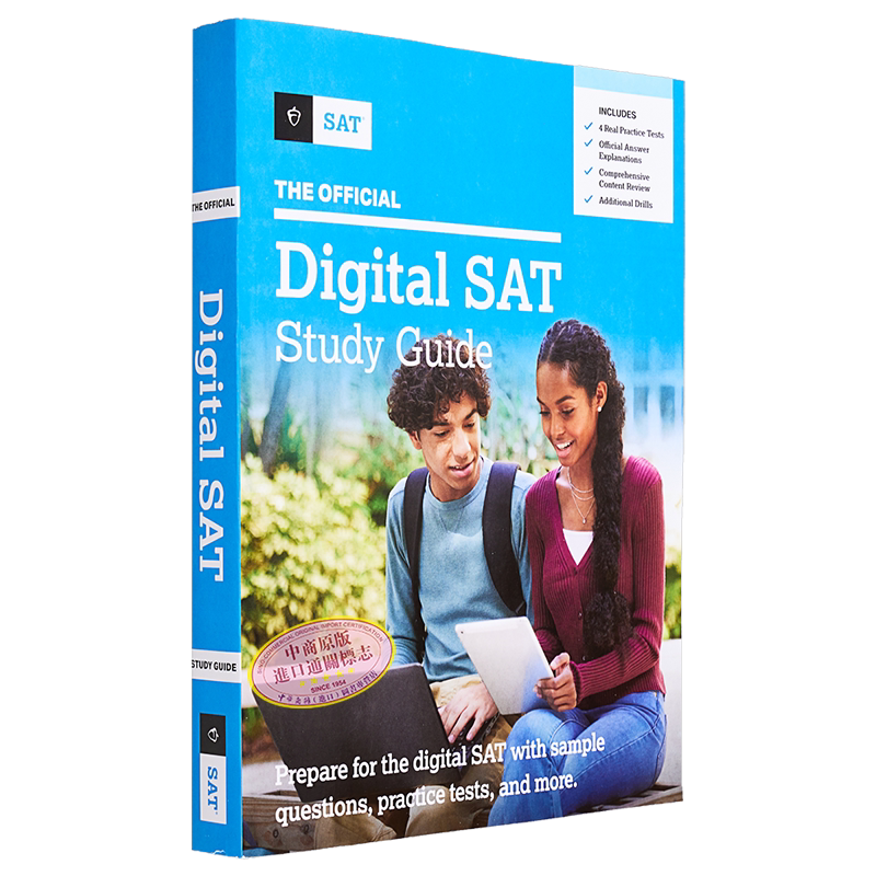 2025新版 官方SAT考试备考指南 第二版 The Official SAT Study Guide Second Edition 英文原版进口图书 大音