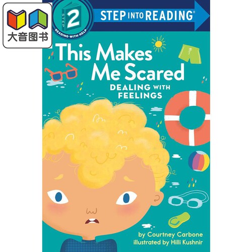 Step into Reading Step 2 This Makes Me Scared 兰登阅读进阶2：学会处理情绪：这样会让我害怕 英文原版 儿童绘本 大音