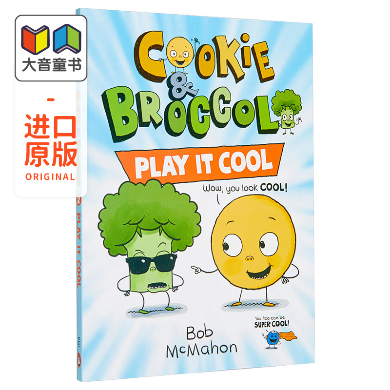 Cookie & Broccoli Play It Cool 桥梁漫画 饼干和西兰花 我超酷 玩得好酷 英文原版小初文学 图像小说儿童章节书 大音