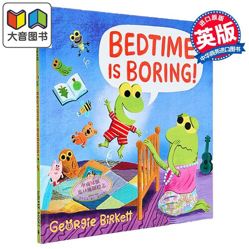 睡觉真无聊英文原版绘本