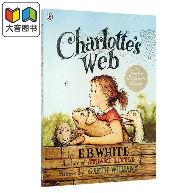 Charlotte's web 夏洛的网 夏洛特的网 全彩大开本英版 英文原版 680L 经典儿童文学英语小说 纽伯瑞奖字体大 大音