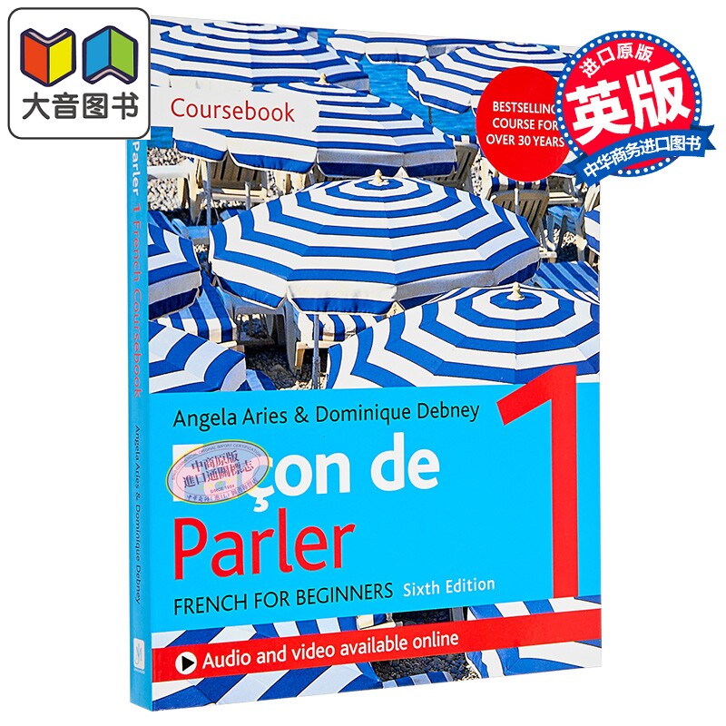 Facon de Parler 1 French Beginner's course 6th edition Course pack 成人法语教程 Façon de Parler 1 课本 大音