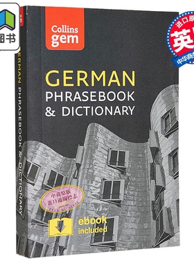 Collins Gem Phrasebook & Dictionary - German (4th edition) 柯林斯袖珍德语短语和词典 英文原版  Collins 大音